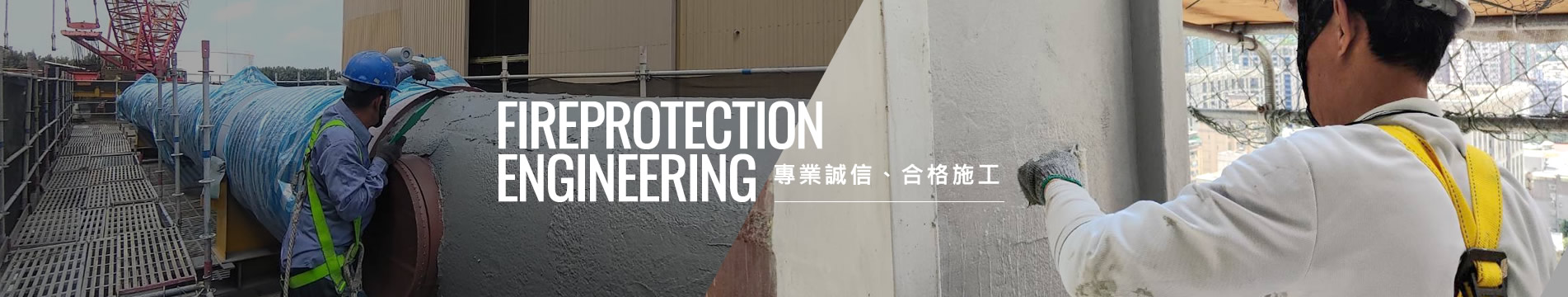 banner-about_fw_r1_c1.jpg